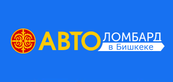 Автоломбард Молодой